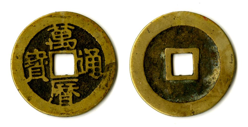 图片[1]-coin BM-1974-0514.70-China Archive